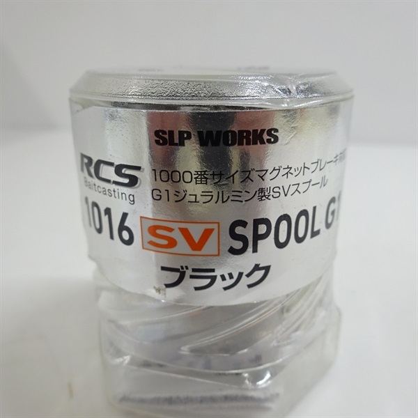 ＲＣＳ１０１６スプールＧ１ブラック